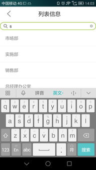 华为电脑怎么修复输入法(华为电脑输入法修复指南) 华为电脑怎么修复输入法(华为电脑输入法修复指南)