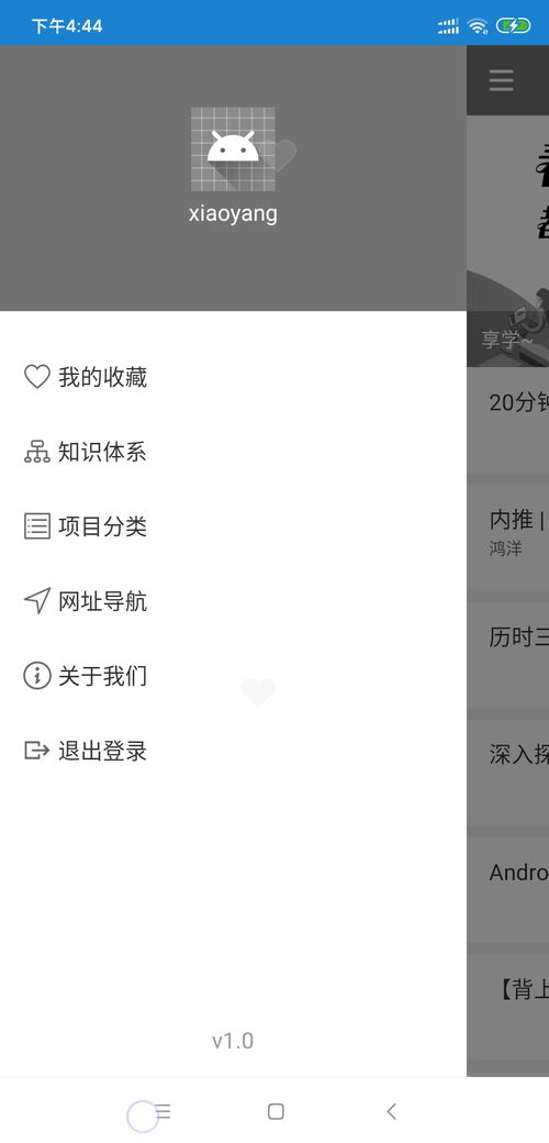 华为电脑爱心代码怎么弄(华为电脑爱心代码,探索与实现) 华为电脑爱心代码怎么弄(华为电脑爱心代码,探索与实现)