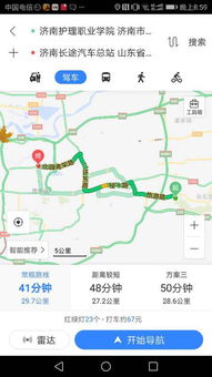 嵩明至从江汽车站多少钱(嵩明至从江汽车站票价详解，多少钱？