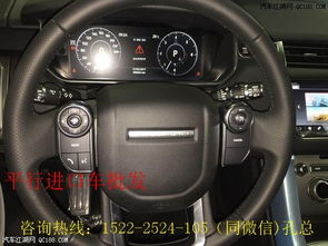 汽车方向盘尊贵版多少钱(汽车方向盘尊贵版价格解析) 汽车方向盘尊贵版多少钱(汽车方向盘尊贵版价格解析)