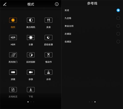 用华为电脑拍照怎么拍的(华为电脑拍照全攻略,轻松掌握拍照技巧) 用华为电脑拍照怎么拍的(华为电脑拍照全攻略,轻松掌握拍照技巧)