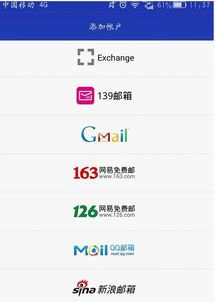 华为电脑邮件怎么登录qq邮箱(华为电脑邮件登录QQ邮箱的详细步骤)