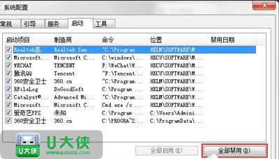 热点慢怎么办华为电脑(华为电脑热点慢怎么办,探索解决方案与优化路径) 热点慢怎么办华为电脑(华为电脑热点慢怎么办,探索解决方案与优化路径)