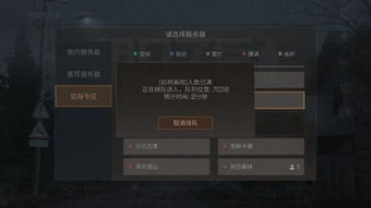 明日之后华为版电脑怎么玩(明日之后华为版电脑游戏攻略，轻松玩转游戏)