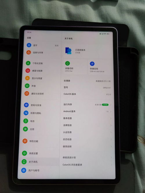 华为平板电脑口碑怎么样(华为平板电脑口碑深度解析) 华为平板电脑口碑怎么样(华为平板电脑口碑深度解析)