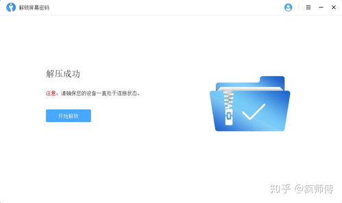 华为平板电脑怎么破解锁屏(华为平板电脑解锁锁屏的方法与技巧) 华为平板电脑怎么破解锁屏(华为平板电脑解锁锁屏的方法与技巧)