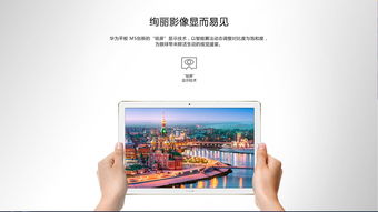 华为平板电脑外置鼠标怎么设置(华为平板电脑外置鼠标设置指南) 华为平板电脑外置鼠标怎么设置(华为平板电脑外置鼠标设置指南)
