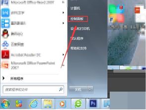 华为台式电脑怎么取消锁屏(华为台式电脑取消锁屏的步骤详解) 华为台式电脑怎么取消锁屏(华为台式电脑取消锁屏的步骤详解)