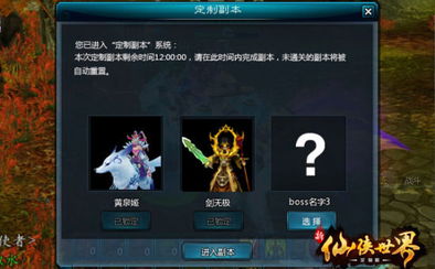 怎么用华为云电脑玩剑三(华为云电脑玩剑三,轻松开启你的武侠世界之旅) 怎么用华为云电脑玩剑三(华为云电脑玩剑三,轻松开启你的武侠世界之旅)
