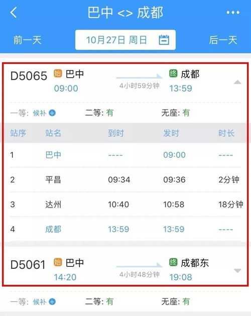 溪西镇到东莞汽车票多少(溪西镇到东莞汽车票价查询及相关旅行信息指南) 溪西镇到东莞汽车票多少(溪西镇到东莞汽车票价查询及相关旅行信息指南)