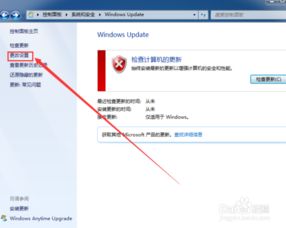 华为怎么关电脑更新功能(华为电脑如何关闭更新功能,详细步骤与操作建议) 华为怎么关电脑更新功能(华为电脑如何关闭更新功能,详细步骤与操作建议)