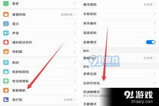 华为直播电脑推荐配置怎么设置(华为直播电脑推荐配置设置详解) 华为直播电脑推荐配置怎么设置(华为直播电脑推荐配置设置详解)