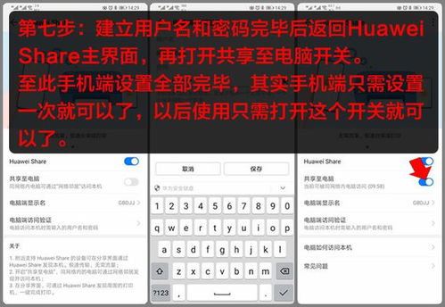 华为电脑上怎么设置应用锁(华为电脑上设置应用锁的步骤详解) 华为电脑上怎么设置应用锁(华为电脑上设置应用锁的步骤详解)