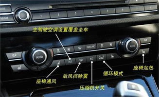 汽车空调一匹是多少瓦的(汽车空调一匹等于多少瓦,解析汽车空调功率与匹数的关系) 汽车空调一匹是多少瓦的(汽车空调一匹等于多少瓦,解析汽车空调功率与匹数的关系)