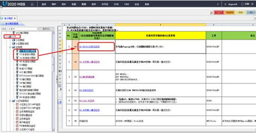 华为电脑文字改色怎么弄(华为电脑文字改色操作指南) 华为电脑文字改色怎么弄(华为电脑文字改色操作指南)