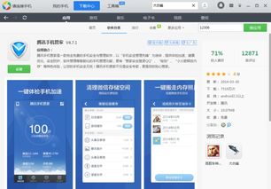 华为电脑怎么下杀毒软件(华为电脑如何下载杀毒软件，全面指南)