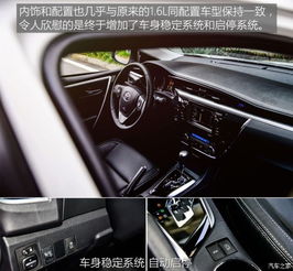 卡罗拉汽车导航仪多少钱(卡罗拉汽车导航仪的价格及其功能特点) 卡罗拉汽车导航仪多少钱(卡罗拉汽车导航仪的价格及其功能特点)