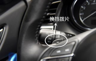 汽车三档升四档多少转(汽车三档升四档转速解析) 汽车三档升四档多少转(汽车三档升四档转速解析)