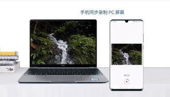 华为手机怎么用share传电脑(华为手机Share功能详解,轻松实现手机与电脑的互传文件) 华为手机怎么用share传电脑(华为手机Share功能详解,轻松实现手机与电脑的互传文件)