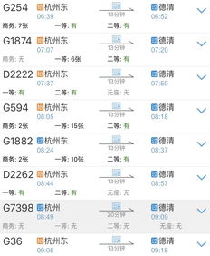合肥到青岛汽车票多少钱(合肥到青岛汽车票价详解，一路风景与费用探讨)