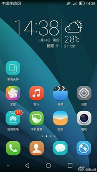 华为电脑怎么截圆形图啊(华为电脑圆形截图功能详解,轻松掌握圆形图片截取技巧) 华为电脑怎么截圆形图啊(华为电脑圆形截图功能详解,轻松掌握圆形图片截取技巧)
