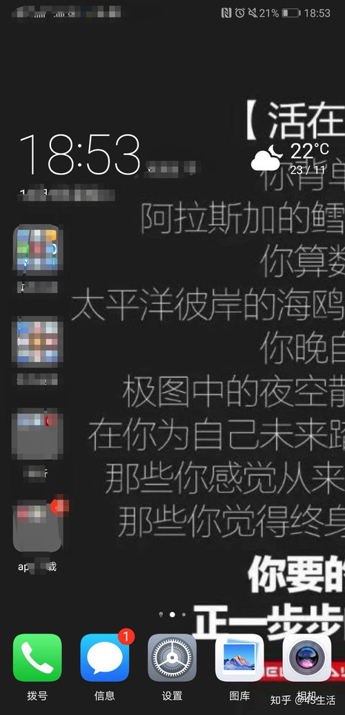 壁纸怎么弄华为电脑版(华为电脑版壁纸设置全攻略,轻松打造个性化桌面背景) 壁纸怎么弄华为电脑版(华为电脑版壁纸设置全攻略,轻松打造个性化桌面背景)
