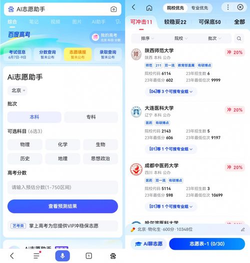 华为电脑浏览器怎么清理(华为电脑浏览器清理全攻略，轻松解决你的烦恼)