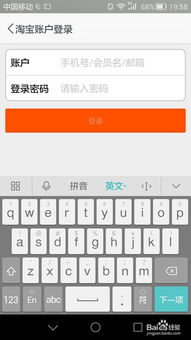华为电脑输入法怎么用(华为电脑输入法使用指南,轻松掌握输入技巧) 华为电脑输入法怎么用(华为电脑输入法使用指南,轻松掌握输入技巧)