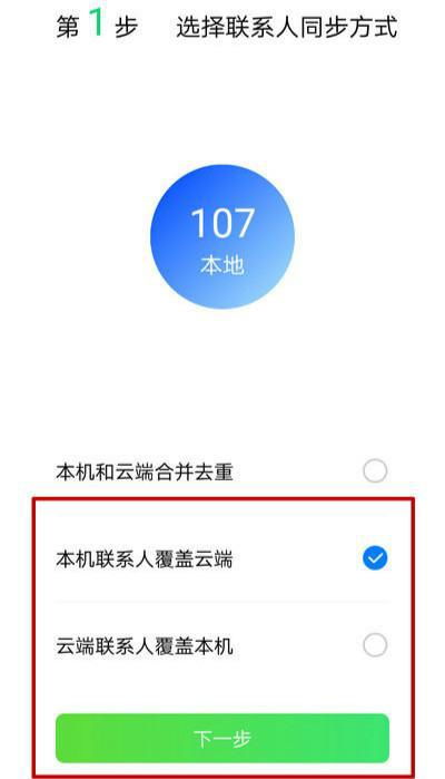 怎么把华为手机app导入电脑(如何将华为手机App导入电脑,步骤详解) 怎么把华为手机app导入电脑(如何将华为手机App导入电脑,步骤详解)