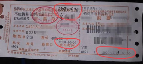 汽车票常州到深圳多少钱(常州至深圳汽车票价格详解) 汽车票常州到深圳多少钱(常州至深圳汽车票价格详解)