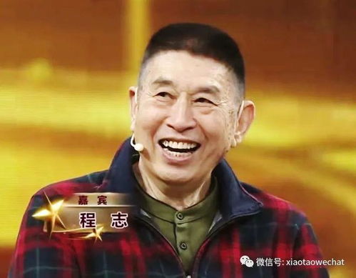 著名相声演员朱文先因病去世(朱文先,笑声永留人间) 著名相声演员朱文先因病去世(朱文先,笑声永留人间)