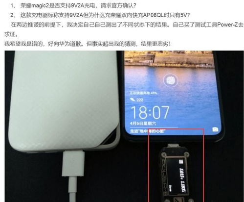手机快充怎么关闭华为电脑(华为电脑如何关闭手机快充功能—深度解析与操作指南) 手机快充怎么关闭华为电脑(华为电脑如何关闭手机快充功能—深度解析与操作指南)