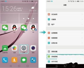 华为电脑指纹密码失效怎么解决(华为电脑指纹密码失效的解决方法) 华为电脑指纹密码失效怎么解决(华为电脑指纹密码失效的解决方法)