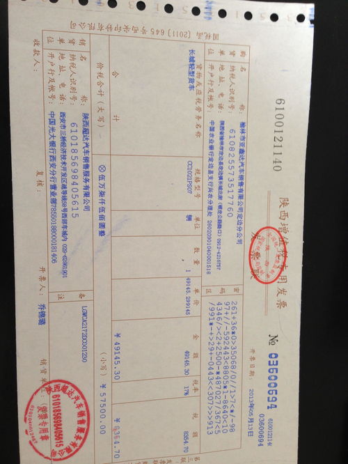 渭南至义乌汽车票多少钱(渭南至义乌汽车票价查询，费用与行程详解)