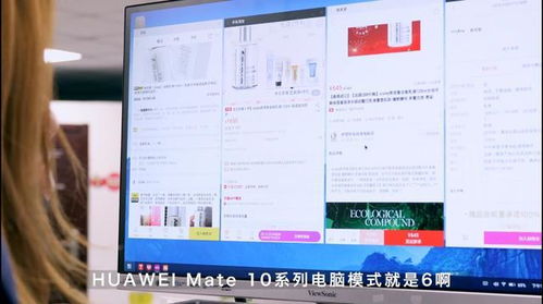 华为国产电脑销售怎么样(华为国产电脑销售状况探析) 华为国产电脑销售怎么样(华为国产电脑销售状况探析)