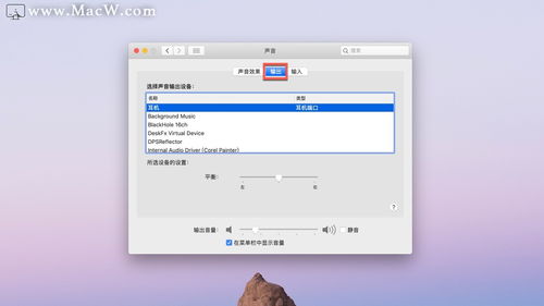 华为电脑怎么改苹果系统(华为电脑换装苹果系统,操作指南与注意事项) 华为电脑怎么改苹果系统(华为电脑换装苹果系统,操作指南与注意事项)