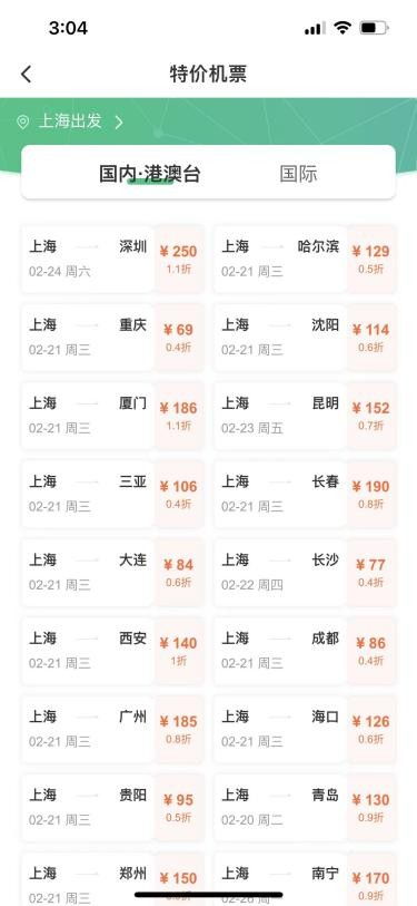 大理到昌都汽车票多少钱(大理到昌都汽车票价详解,旅程费用及更多信息) 大理到昌都汽车票多少钱(大理到昌都汽车票价详解,旅程费用及更多信息)