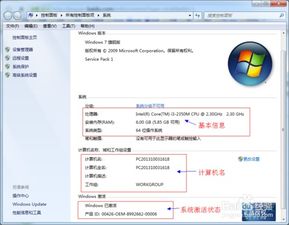 华为电脑怎么查看缩略图(华为电脑查看缩略图的方法详解)
