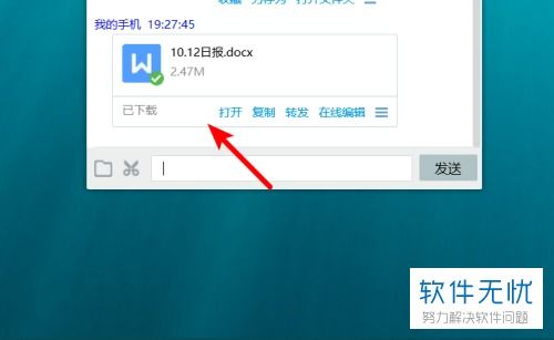 怎么像华为传文件到电脑(华为文件传输至电脑的详细步骤) 怎么像华为传文件到电脑(华为文件传输至电脑的详细步骤)