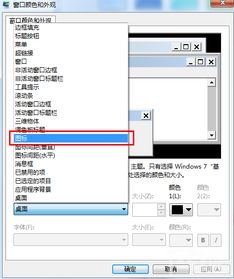 怎么调华为电脑底部的字(如何调整华为电脑底部字体大小与样式) 怎么调华为电脑底部的字(如何调整华为电脑底部字体大小与样式)