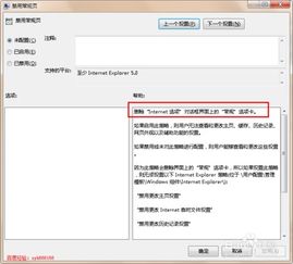 华为电脑怎么锁浏览器(华为电脑如何锁定浏览器,方法与步骤详解) 华为电脑怎么锁浏览器(华为电脑如何锁定浏览器,方法与步骤详解)