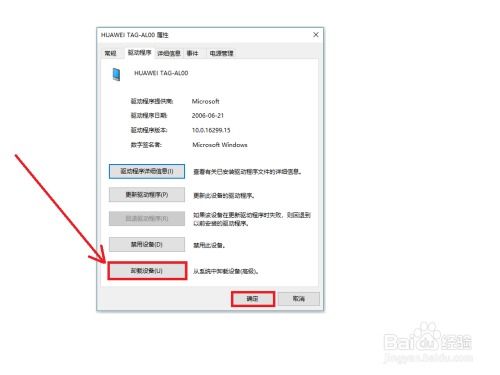 华为连不上点电脑怎么办(解决华为设备无法连接电脑问题的实用指南) 华为连不上点电脑怎么办(解决华为设备无法连接电脑问题的实用指南)