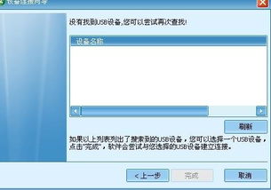 华为连不上点电脑怎么办(解决华为设备无法连接电脑问题的实用指南) 华为连不上点电脑怎么办(解决华为设备无法连接电脑问题的实用指南)