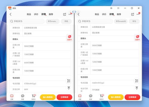 华为电脑隐藏的任务怎么关掉(华为电脑隐藏任务的管理与关闭,探索隐藏功能的背后) 华为电脑隐藏的任务怎么关掉(华为电脑隐藏任务的管理与关闭,探索隐藏功能的背后)