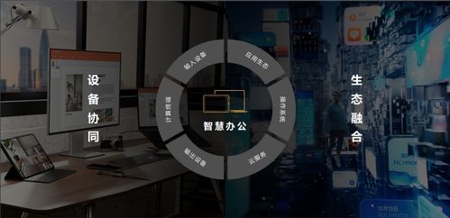 华为一体电脑怎么开机(华为一体电脑开机指南,轻松掌握开机流程) 华为一体电脑怎么开机(华为一体电脑开机指南,轻松掌握开机流程)