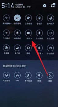 怎么在抖音分屏华为电脑(如何在抖音分屏华为电脑，一步步操作指南)