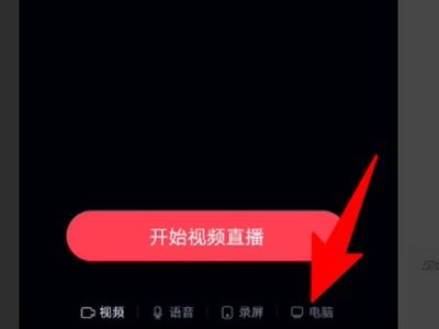 怎么在抖音分屏华为电脑(如何在抖音分屏华为电脑，一步步操作指南)