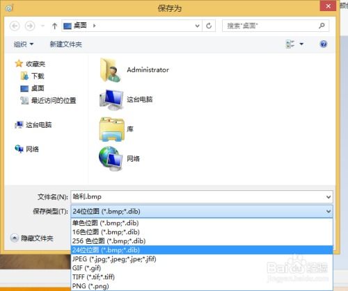 华为电脑怎么改图片底色(华为电脑修改图片底色的方法与步骤详解) 华为电脑怎么改图片底色(华为电脑修改图片底色的方法与步骤详解)