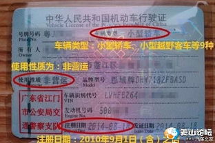 汽车票信丰至佛山多少钱(汽车票信丰至佛山价格详解) 汽车票信丰至佛山多少钱(汽车票信丰至佛山价格详解)
