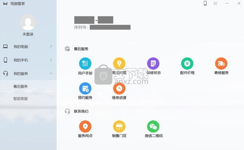 华为电脑怎么下载不了芒果tv(华为电脑无法下载芒果TV的解决指南) 华为电脑怎么下载不了芒果tv(华为电脑无法下载芒果TV的解决指南)